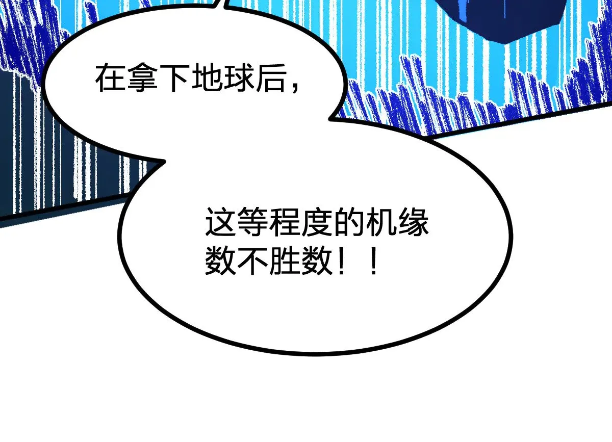 第275话 交锋39