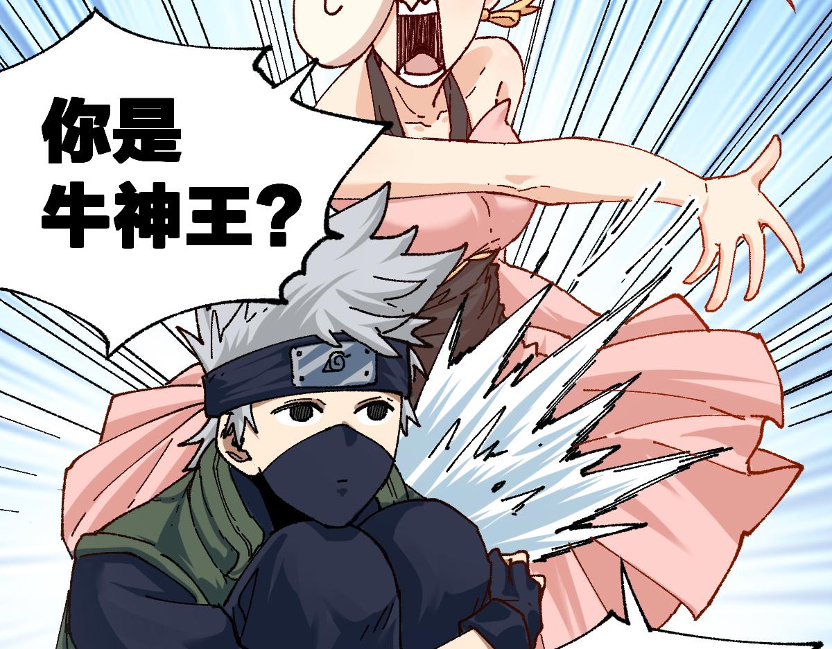 第193话 二度相亲！125