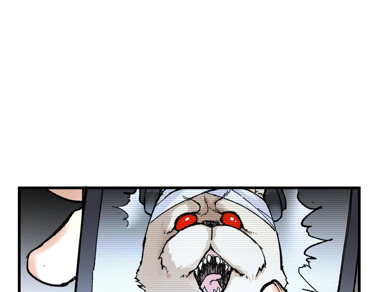 第81话 王级的代价！44