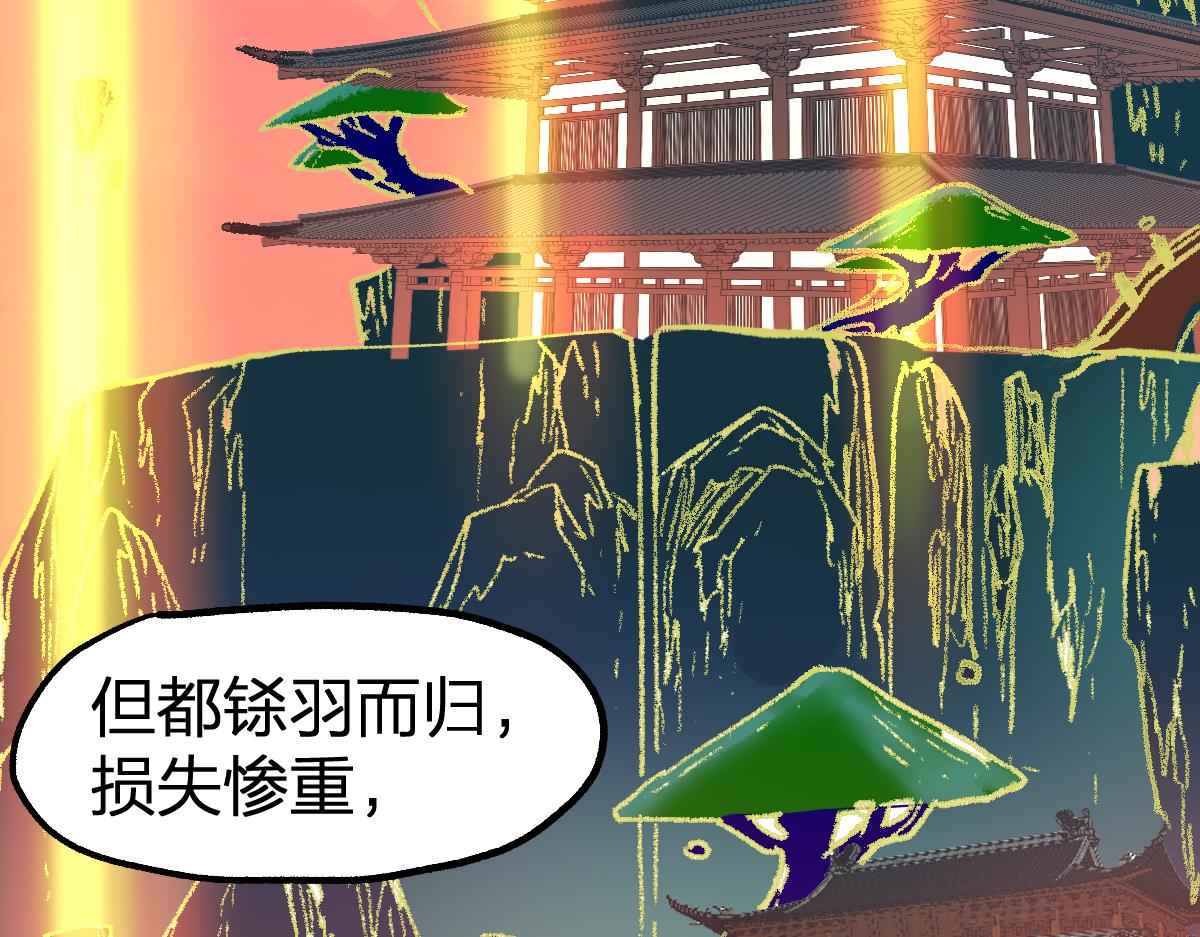 第194话 隔墙有爹98