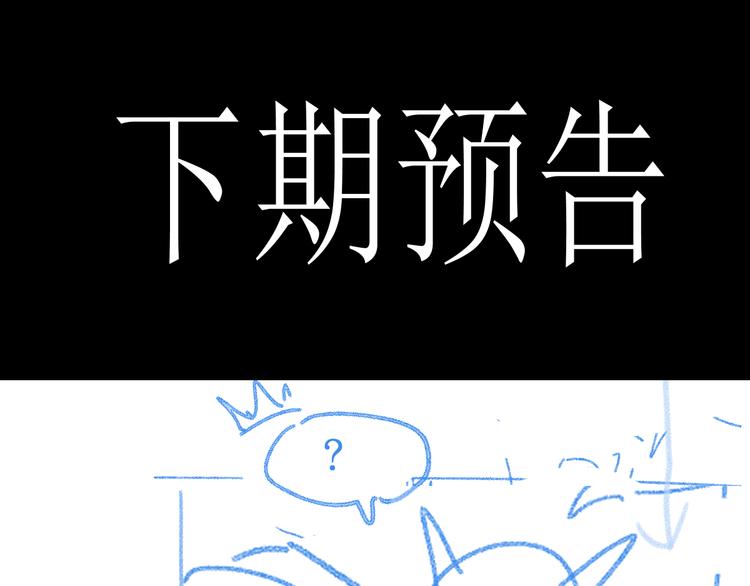 第114话 遭遇战157