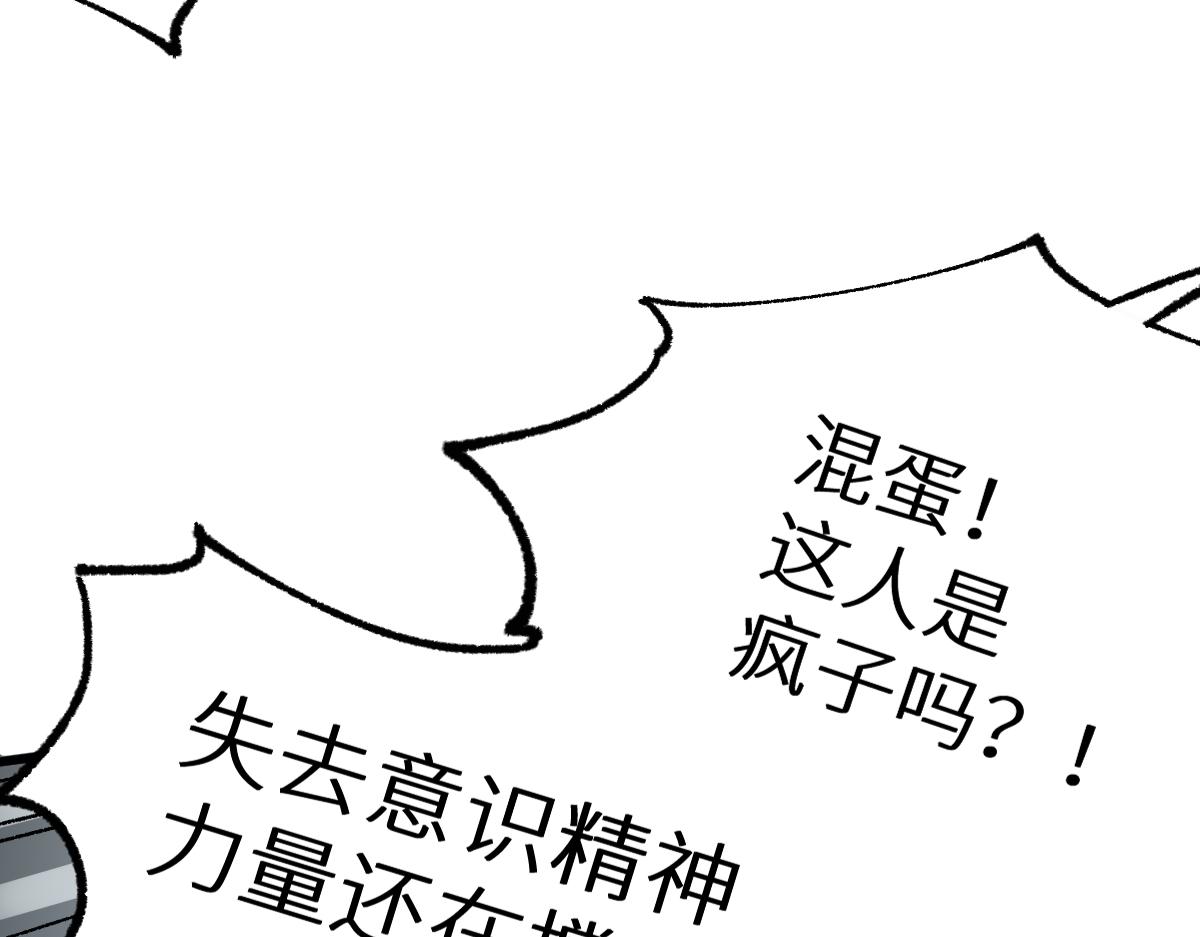 第155话 反击复仇！83