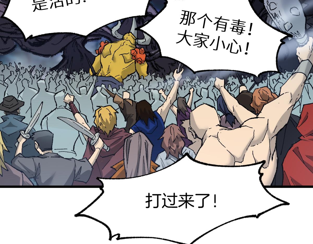 第160话 守山主神7