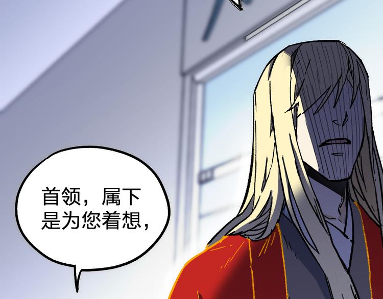 第109话 进攻计划99
