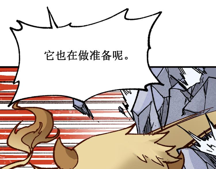 第100话 结束战斗159