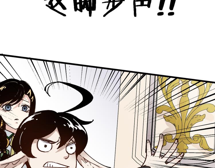 第76话 相亲大乱斗？128