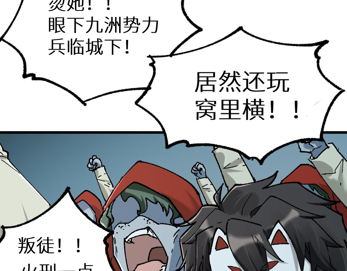 第149话 终极武器163
