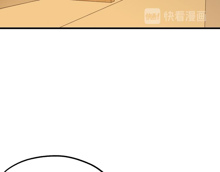 第85话 兽王“鸿门宴”132