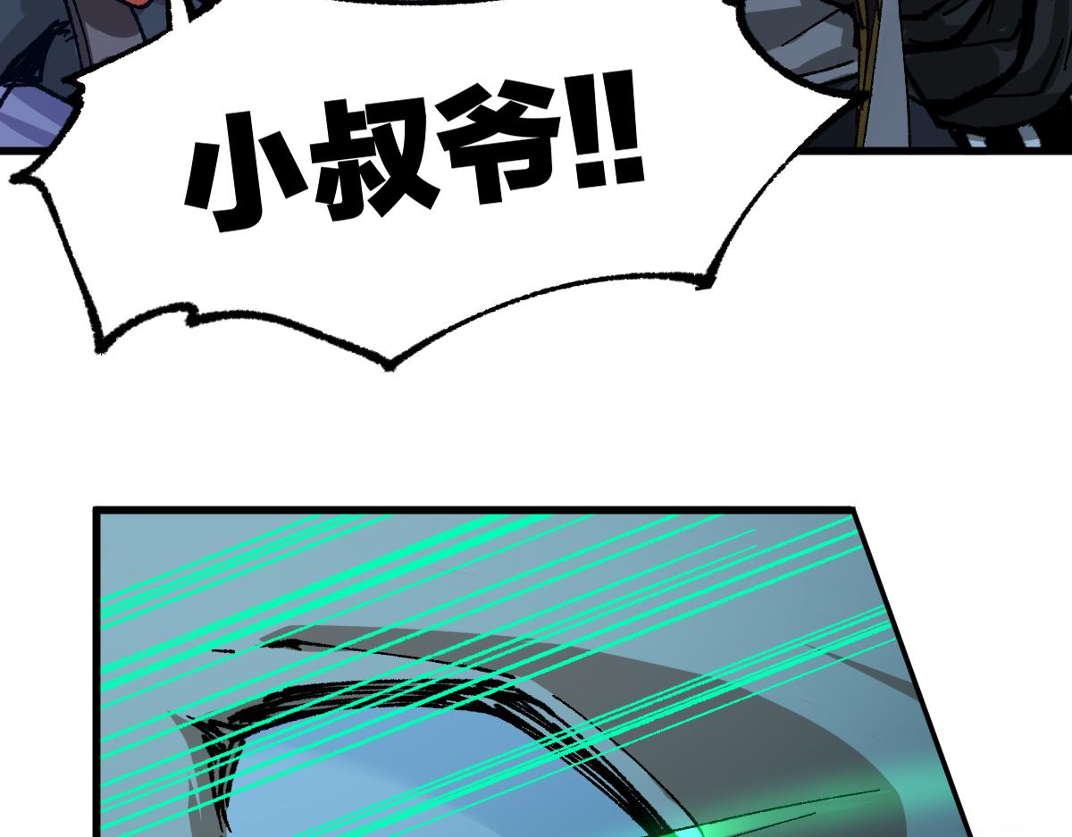 第195话 收货！36