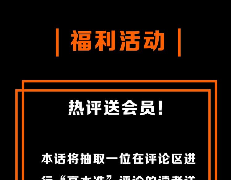 第61话 完全落败？！186