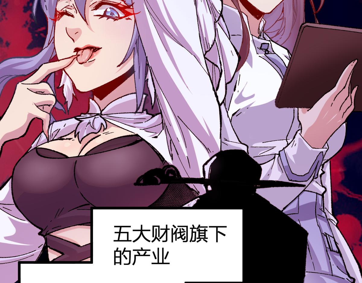 第195话 收货！59