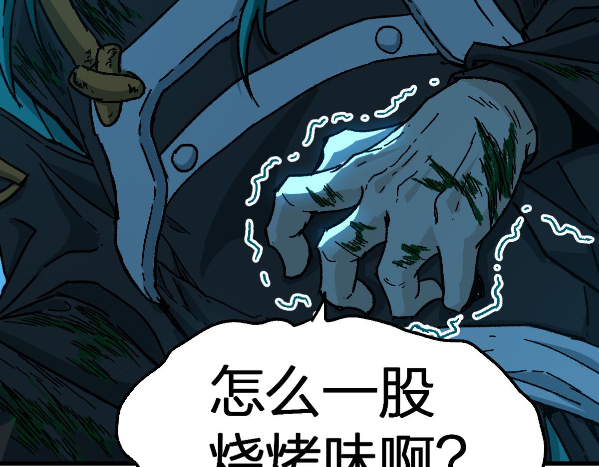 第201话 我，既是东海！！13