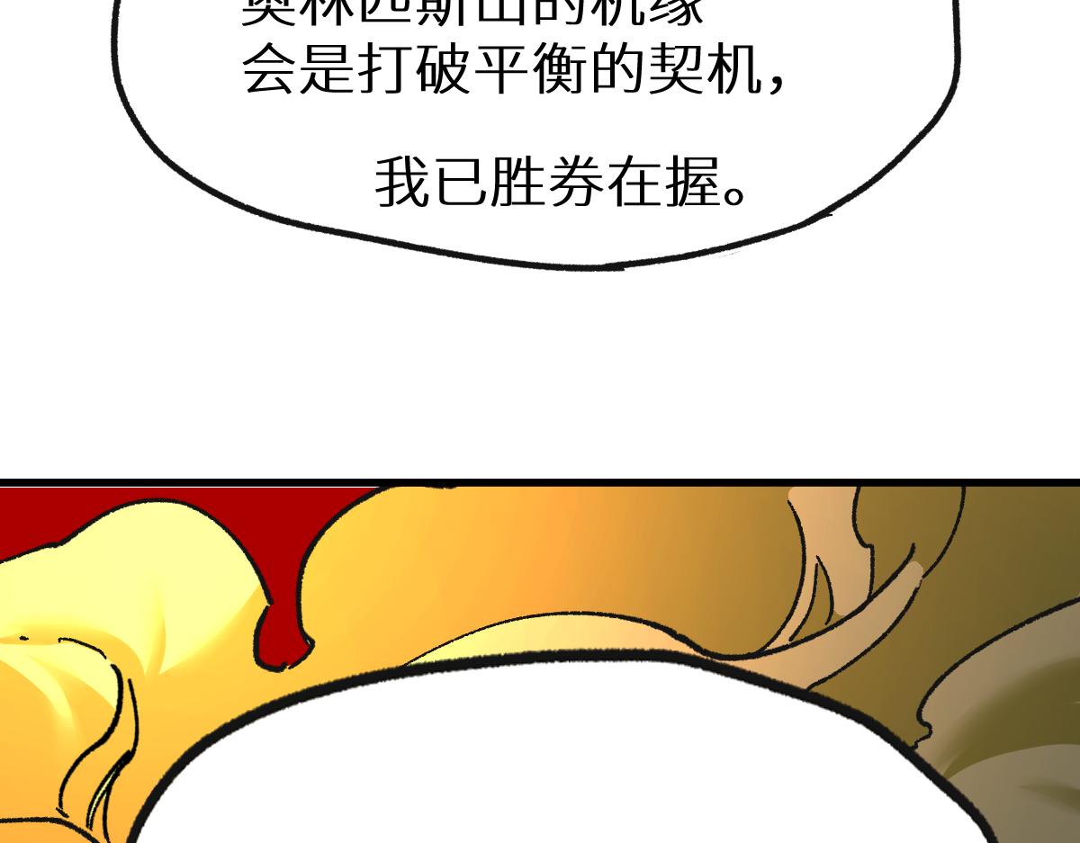 第157话 偷家210