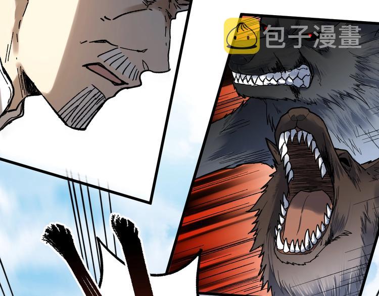 第67话 获胜？！47