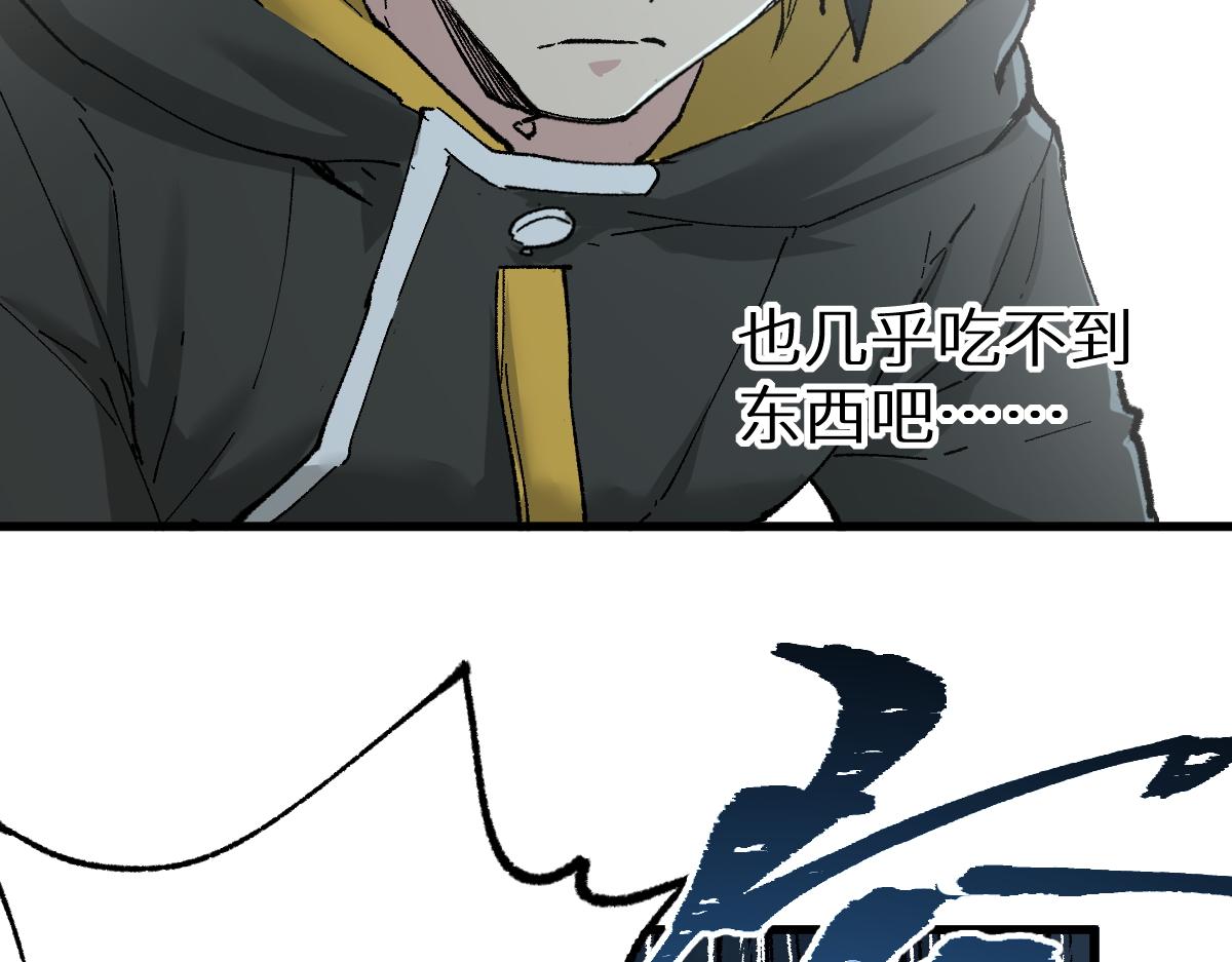 第149话 终极武器105