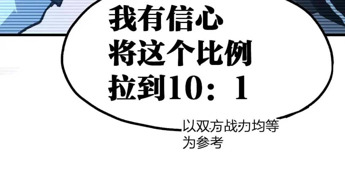 第248话 大战开始！！75