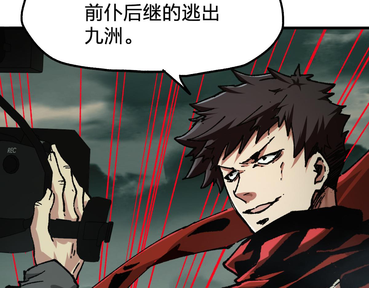 第174话 玩票大的12