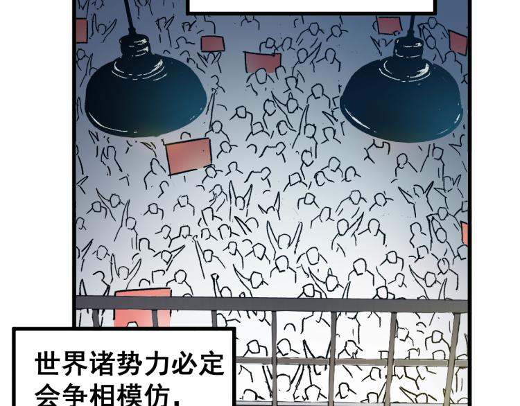 第136话 遗憾75