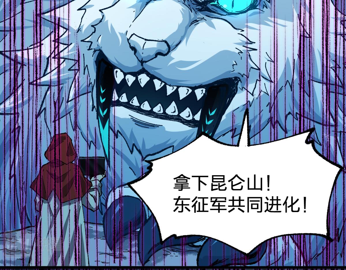 第173话 轰动72