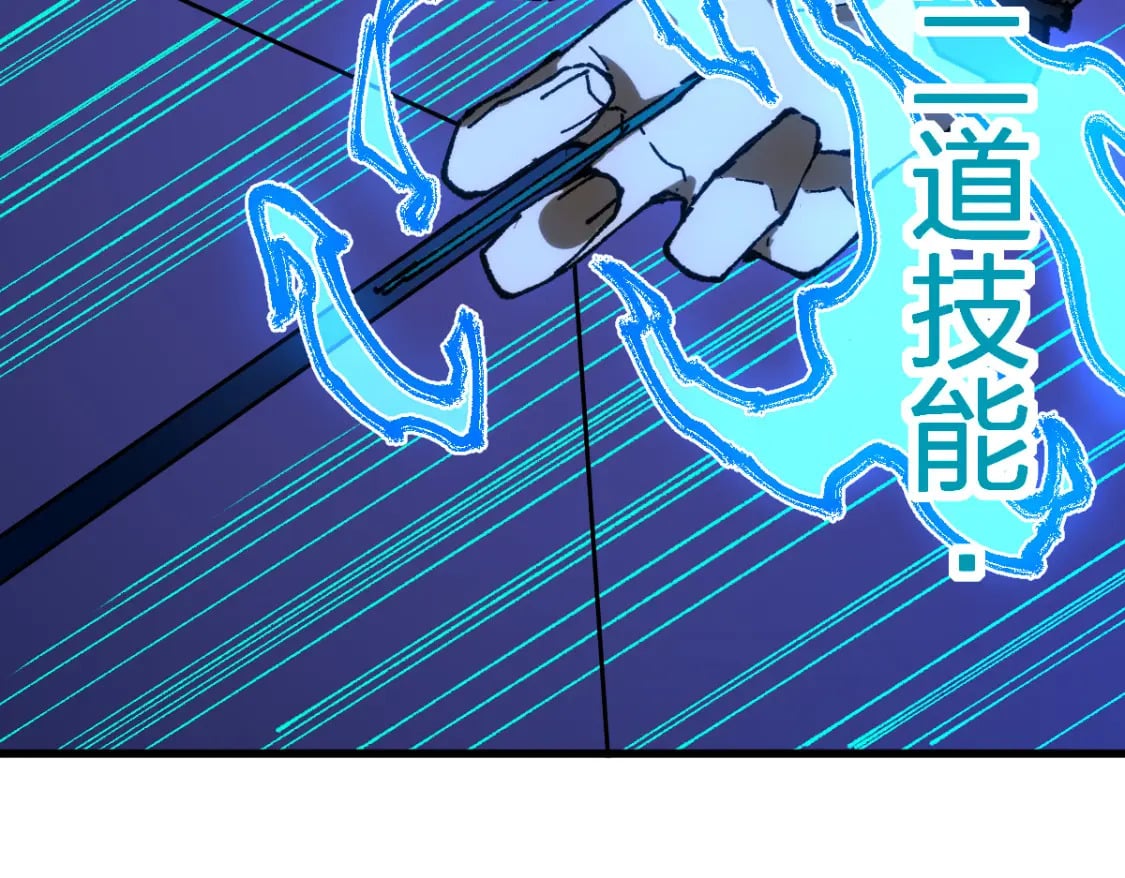 第217话 反击！46