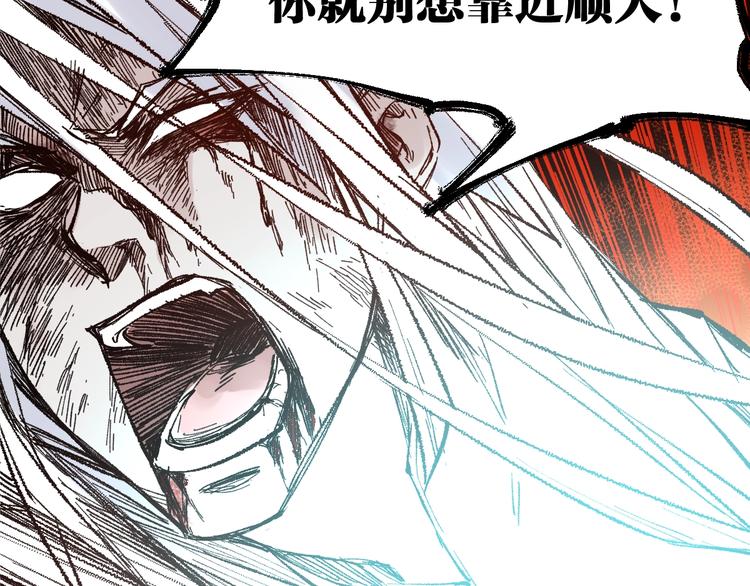 第68话 最后的信念113