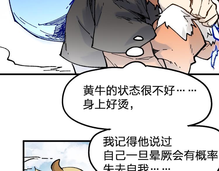 第115话 意外援军30