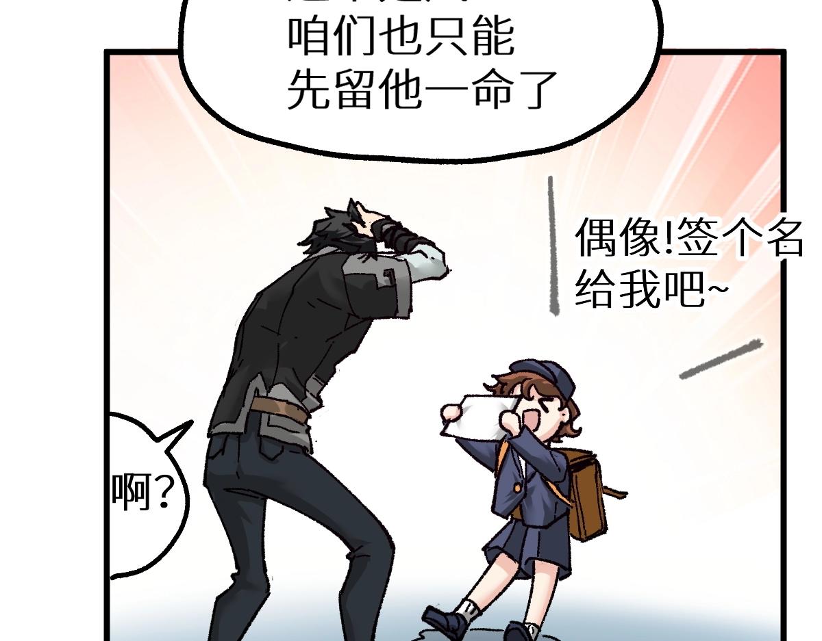 第159话 结界33