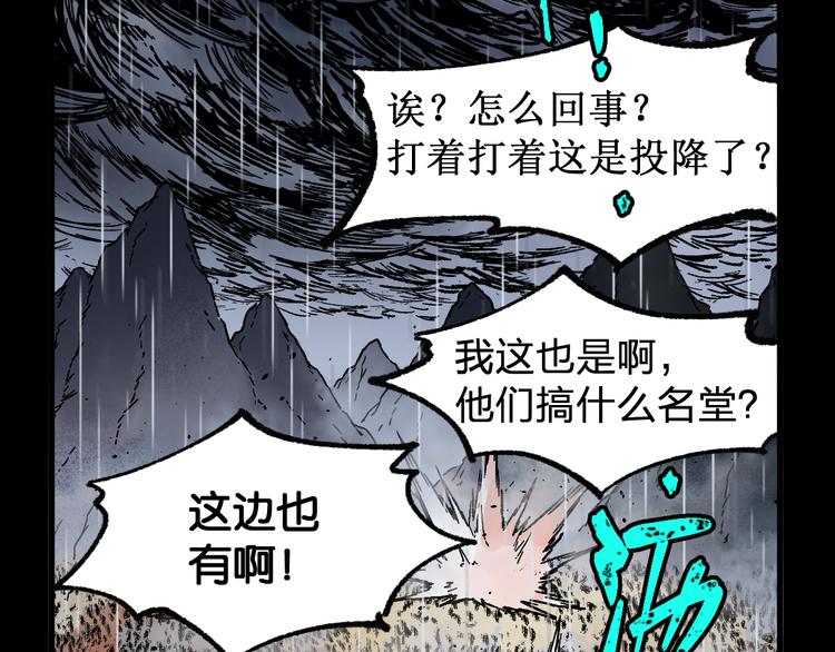 第118话 杀招78