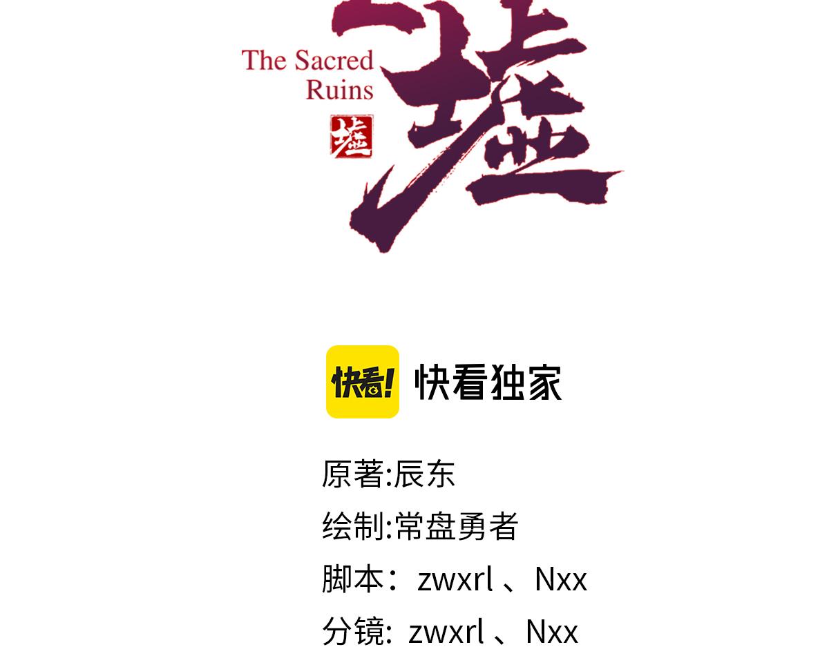 第161话 楚神！55