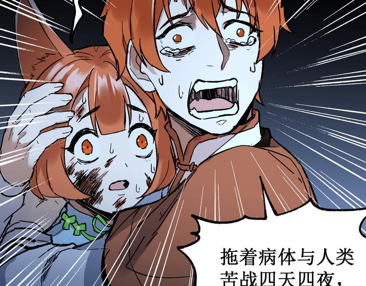 第83话 十王之首64