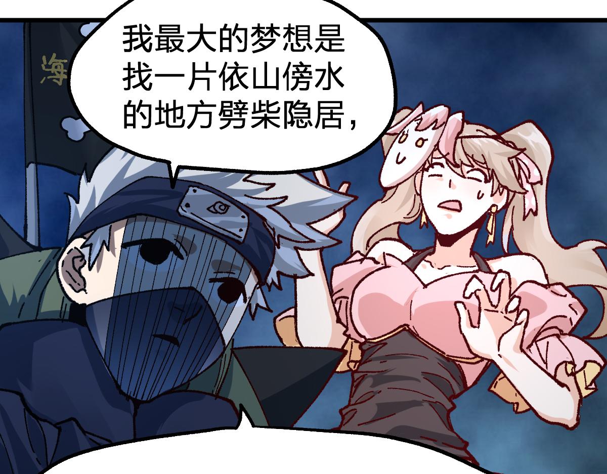 第193话 二度相亲！95