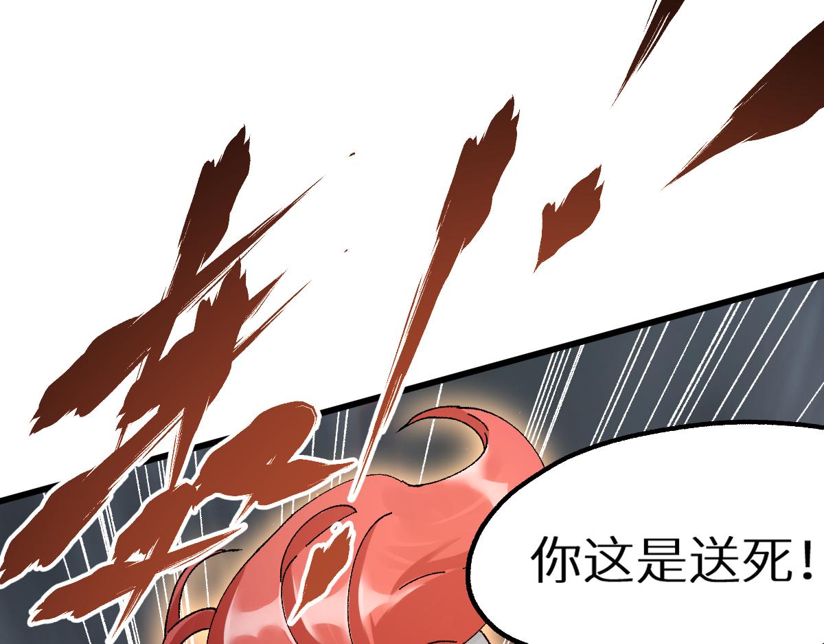 第156话 凤王爆发150