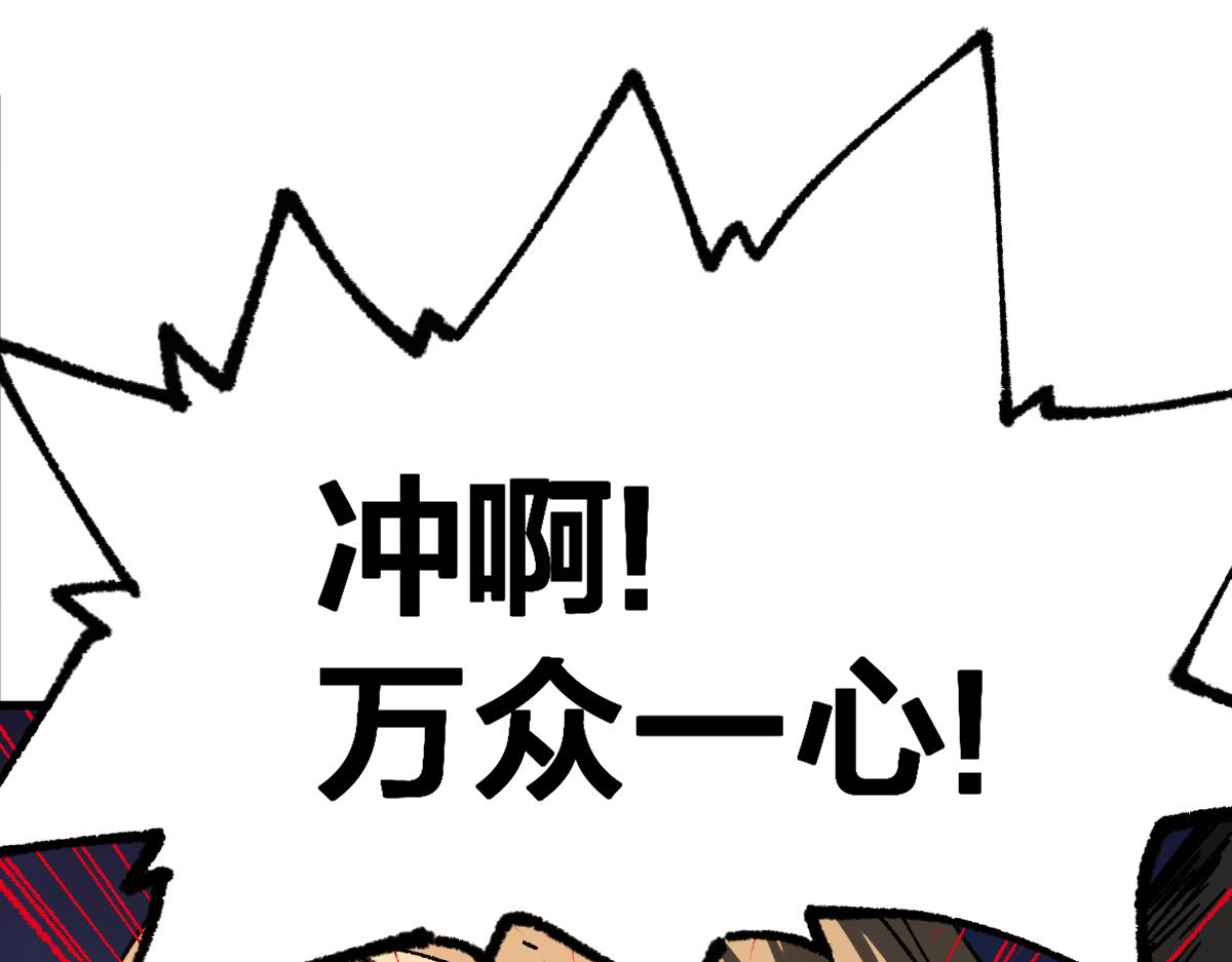 第183话 虽远必诛43