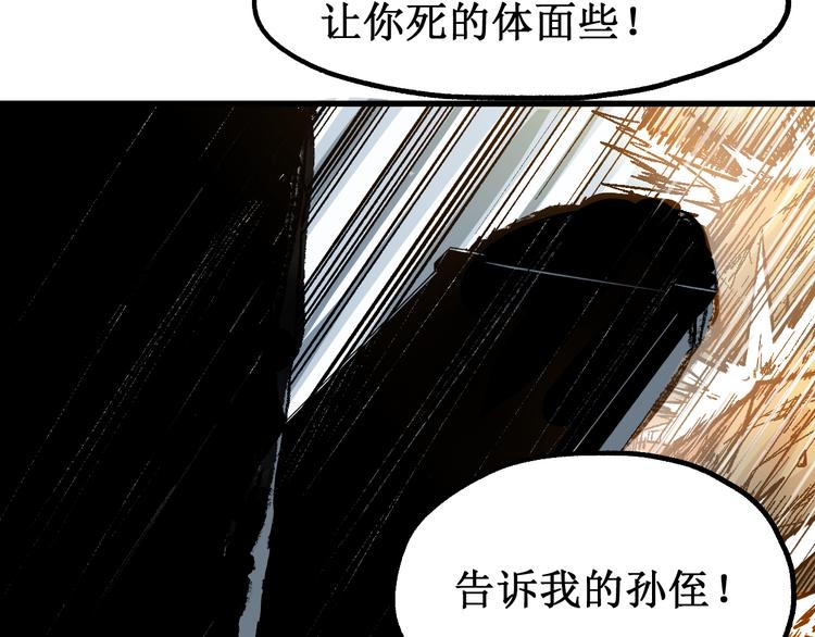 第92话 反击96