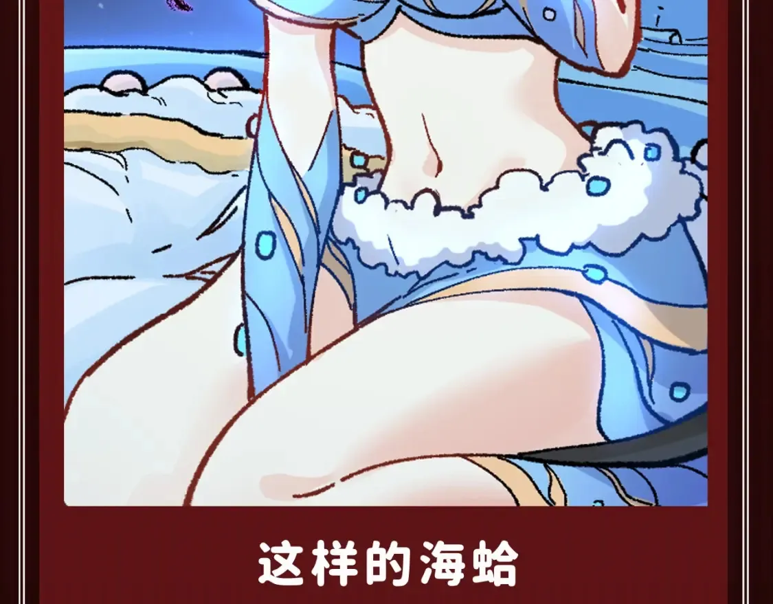 第2期 搞点事：福瑞控天堂！10