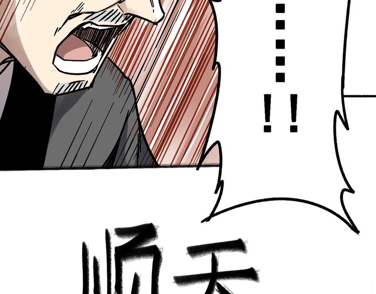 第65话 正面对抗！163