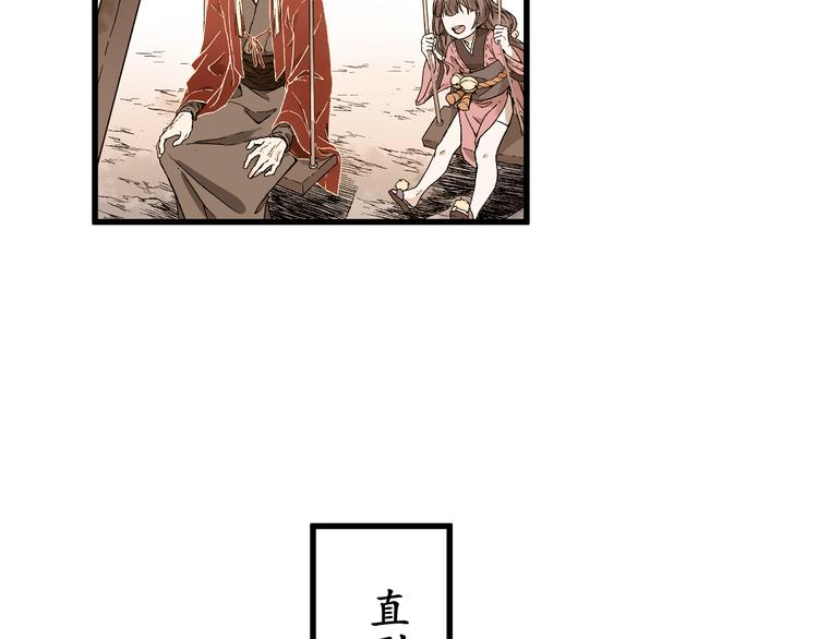 第124话 昨日温馨121
