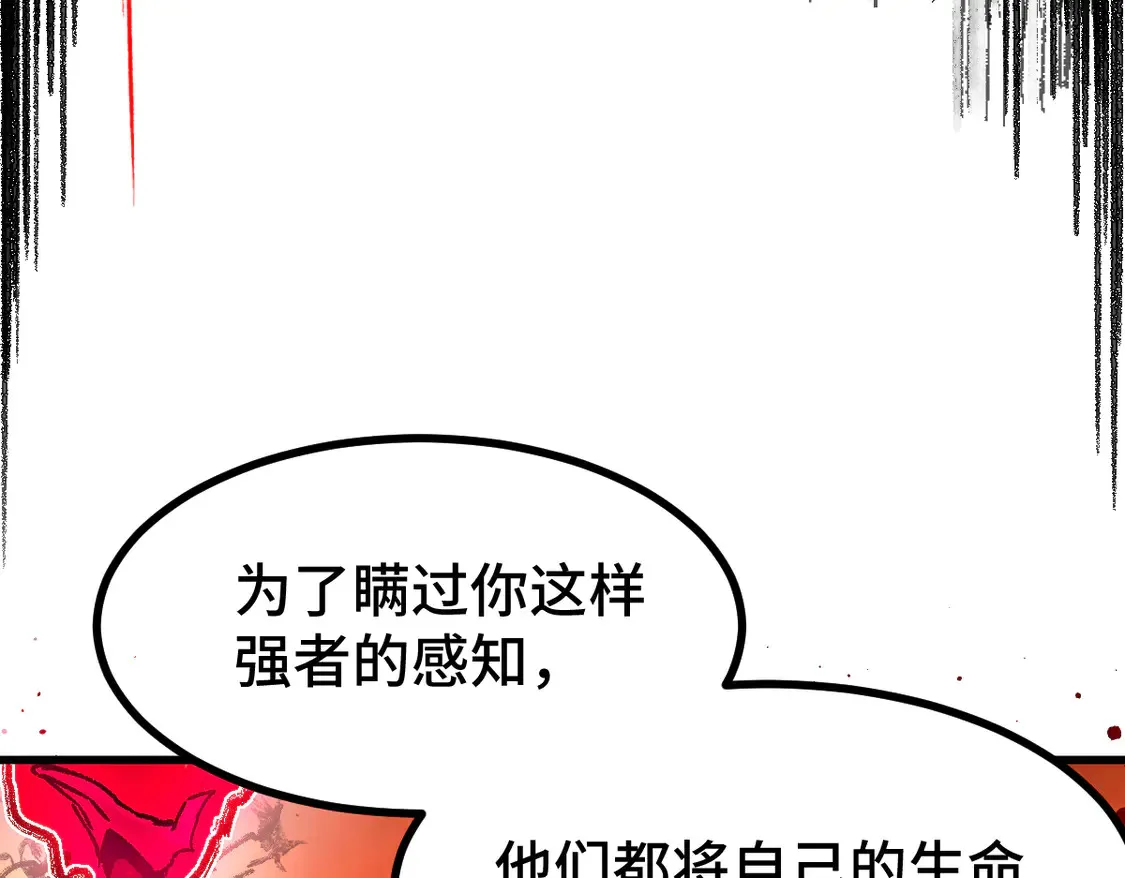 第268话 胜负点40