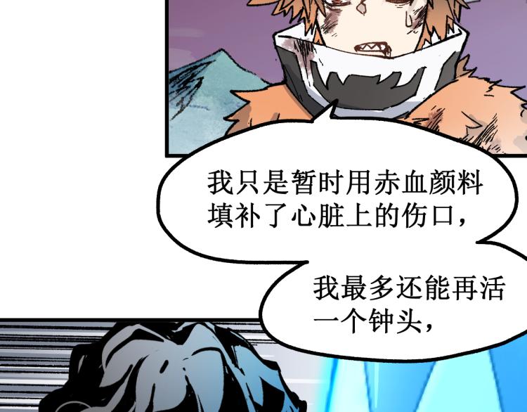 第133话 空头核弹头49