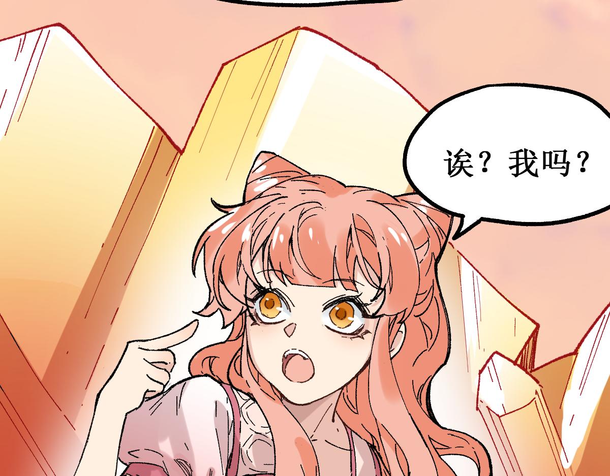 第145话 圣子！29