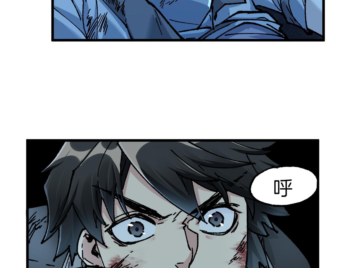 第164话 惊世骗局54