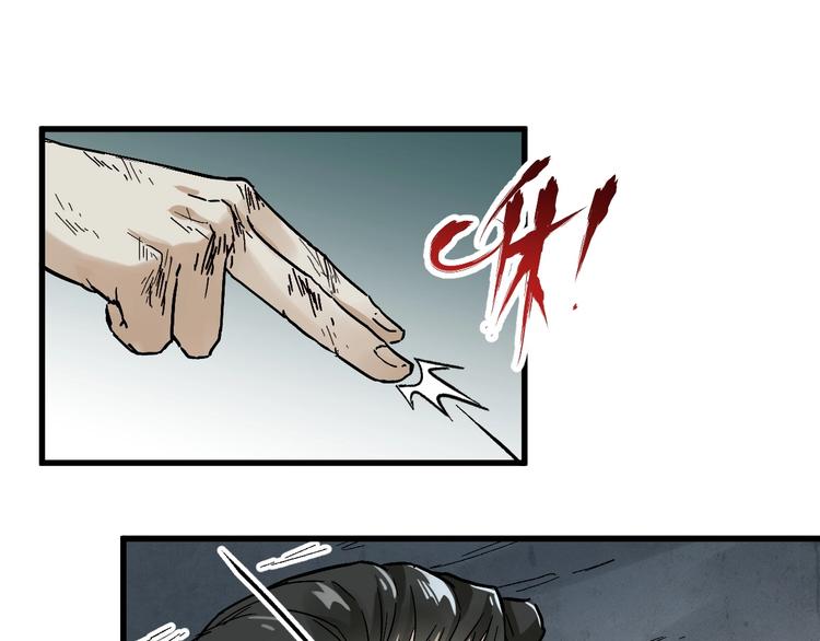 第53话 还不够！47