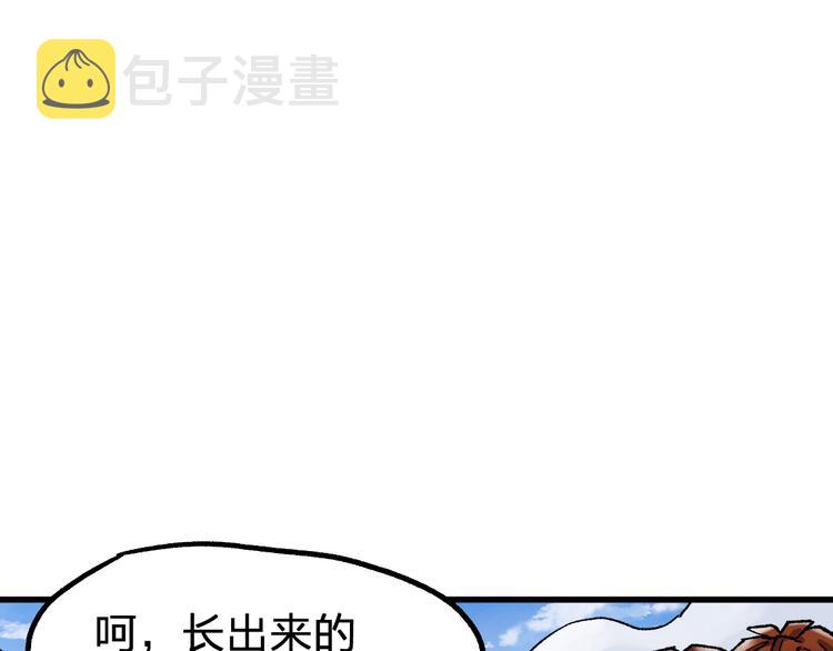 第99话 反派落败141