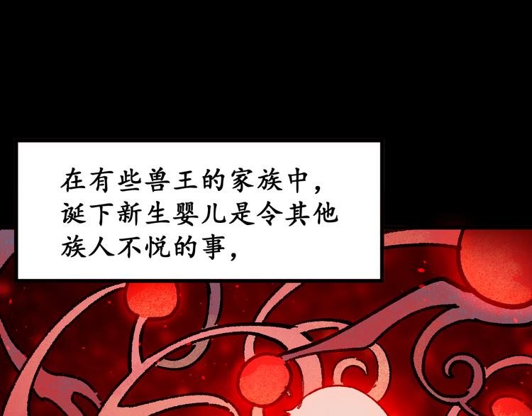第124话 昨日温馨61