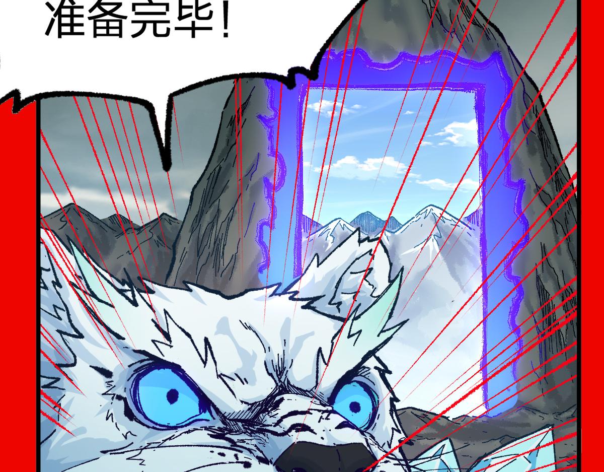 第174话 玩票大的52