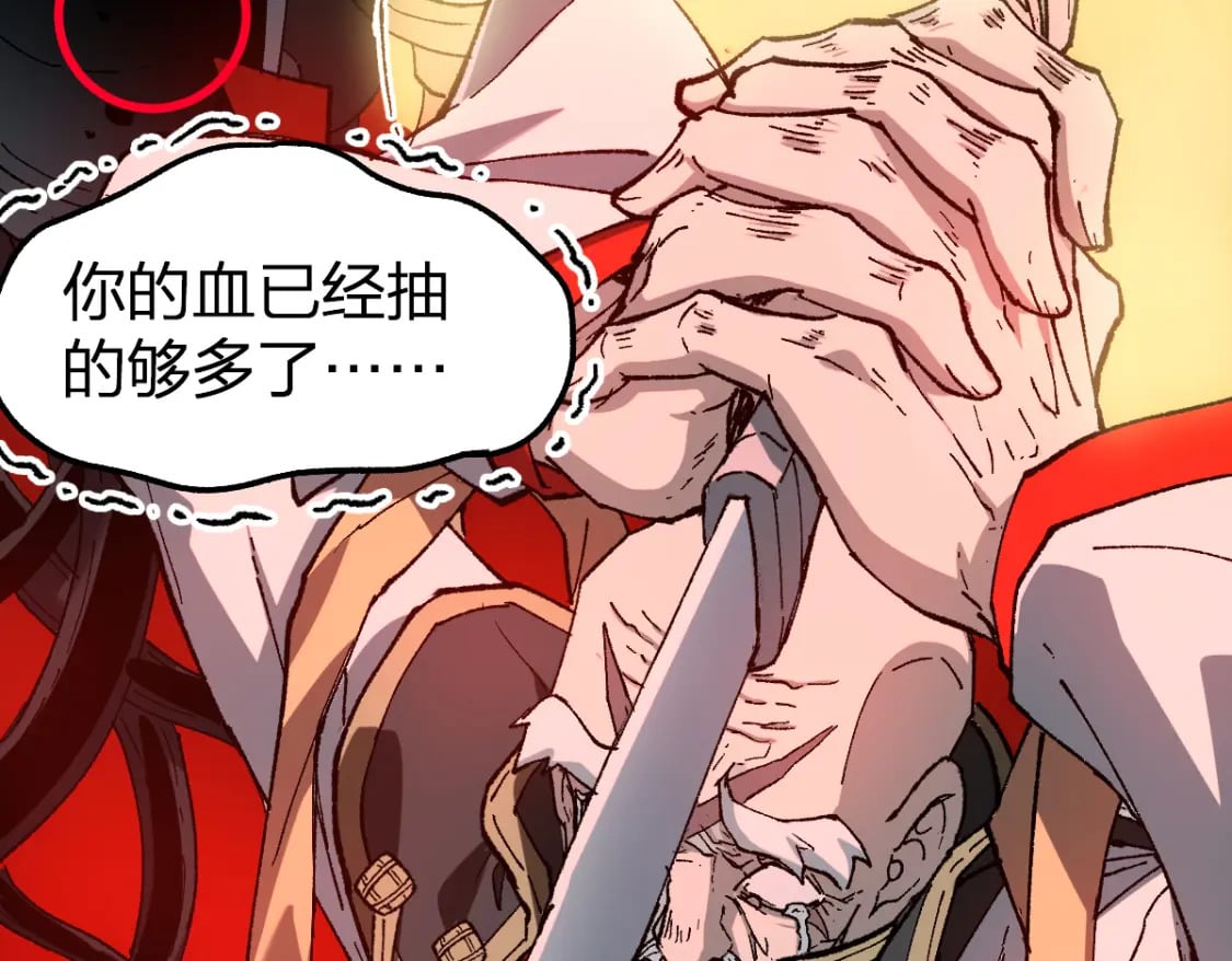 第238话 读书是唯一的出路35