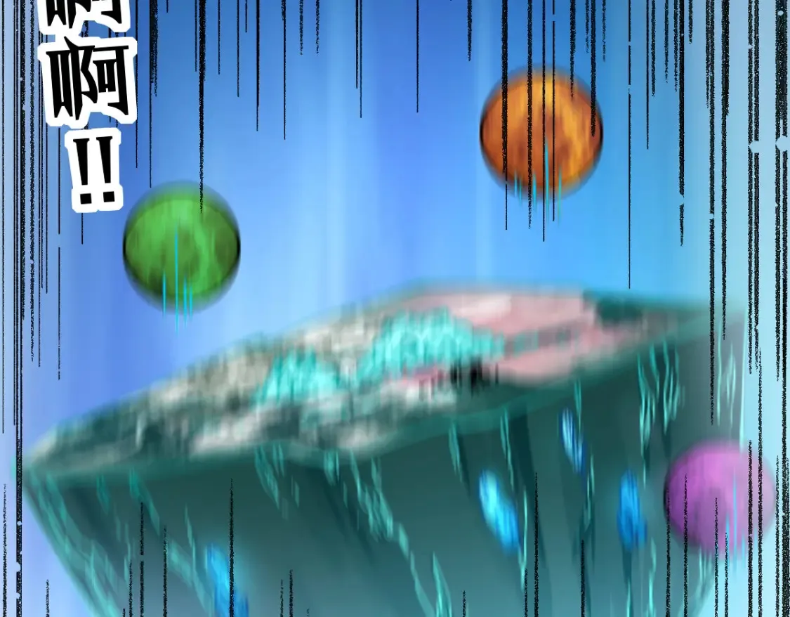 第258话 留一手40