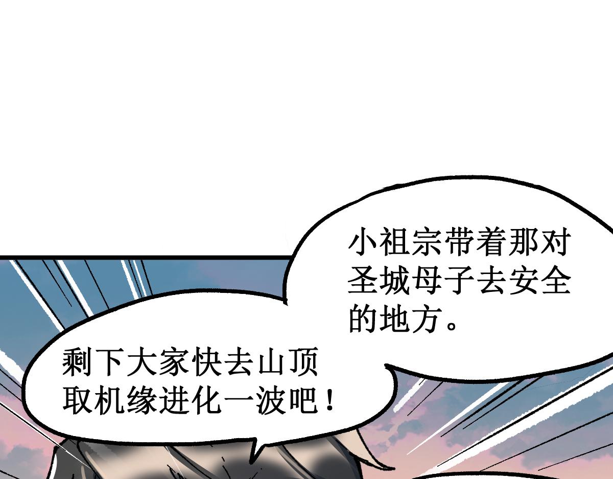 第144话 演技5