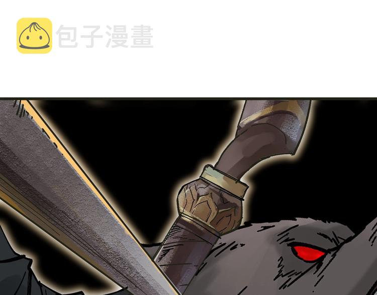 第49话 叛徒76