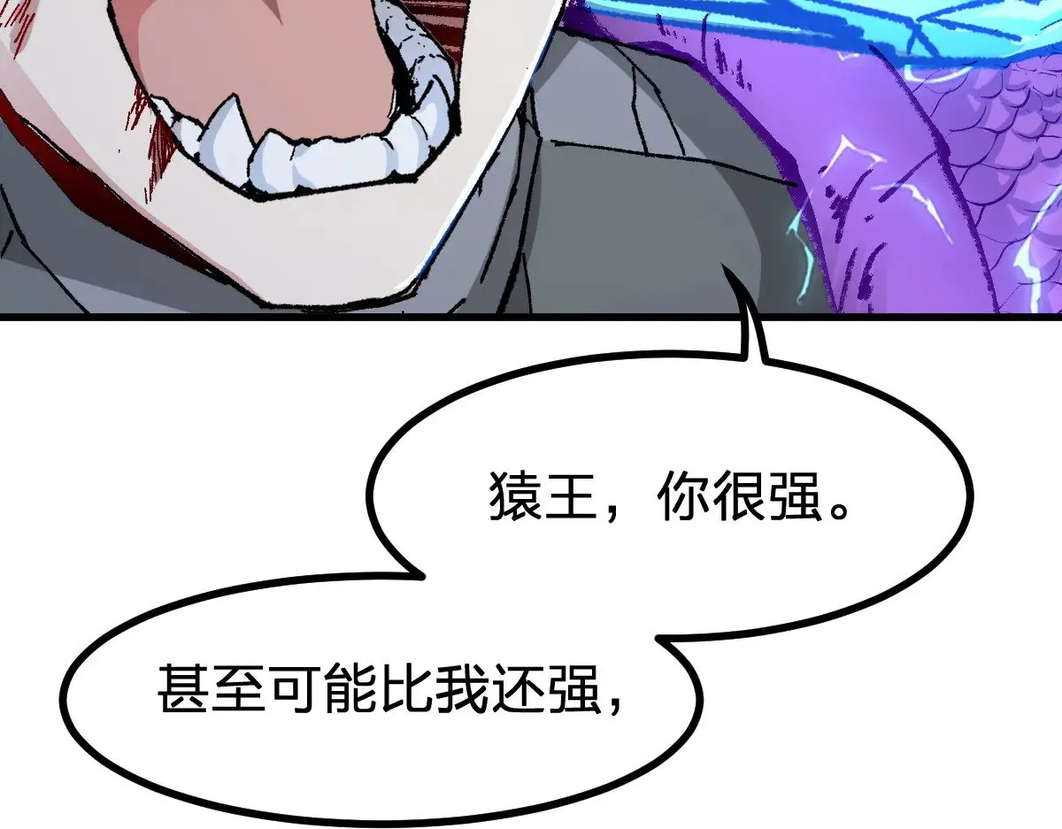 第273话 交锋19